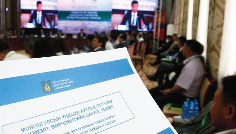 Үндсэн хууль хүн бүхэнд таалагддаг доллар шиг байх ёстой