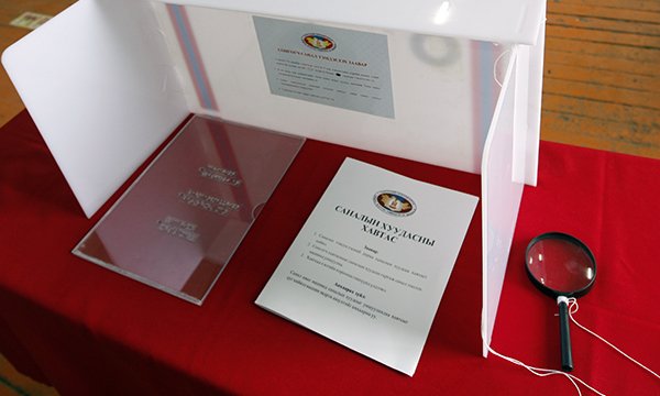 Ардчилсан Намаас УИХ-ын сонгуульд нэр дэвшигчийн дэнчин 80-100 сая төгрөг...