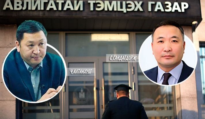 Тэрбумын хулгайчдаа яллачихаад татвар, даатгал нэмээрэй