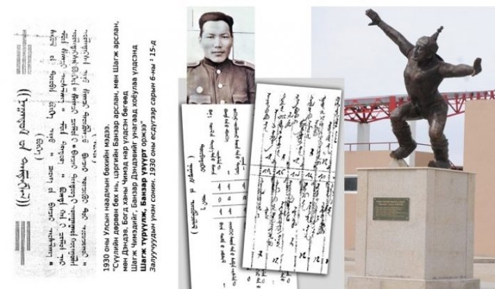 Ардын засгийн дөрөв дэх аварга Санжмятавын Шагж