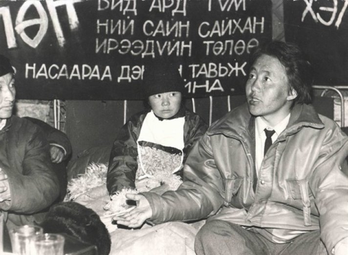 Гажуудсан ардчиллыг төлөвшүүлсэн тэрбумтангуудад баяртай гэж зоригтой хэлцгээе