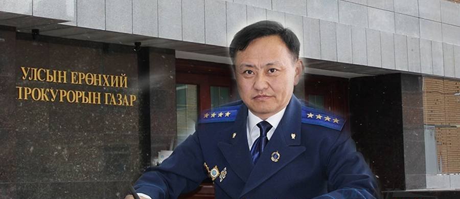 Ерөнхий прокурорыг дарамталсан бүлэглэлийнхэн хэн бэ