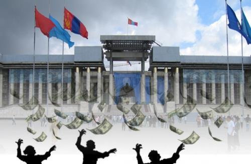Хавтгайрсан халамжаас татгалзъя...