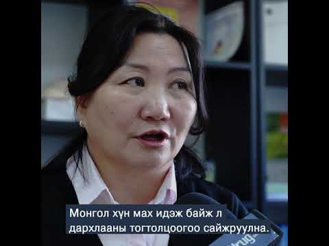 Монгол малын мах биднийг "аварч" байна