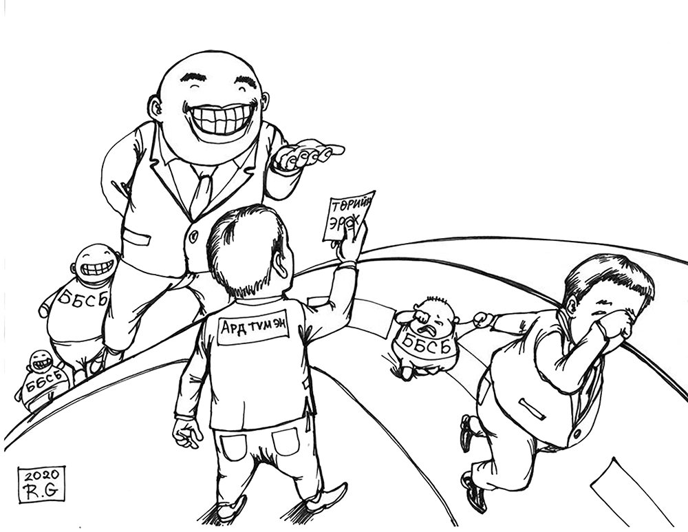 “Мөнгө хүүлэгчид”-ээ явуулсан ч ахиад л “мөнгө хүүлэгчид” айсуй