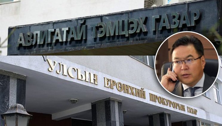 Ц.Анандбазарын үйлдсэн залилангийн ноцтой хэргүүд хаана дарагдчихав аа, АТГ-ын дарга З.Дашдаваа, УЕПГ-ын дарга Б.Жаргалсайхан нар аа