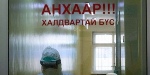 Хэнтийд хоёр хүнээс Сovid-19 илэрч, хатуу хөл хорио тогтоолоо